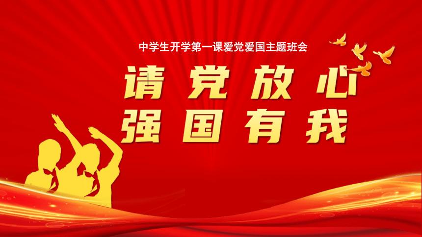 如何判断陌生人是否值得信任？游戏画面