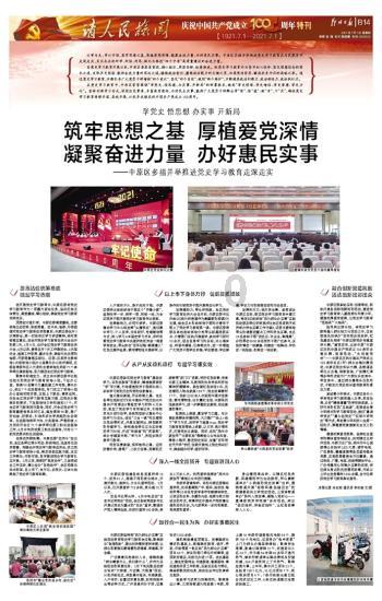 植物大战僵尸19